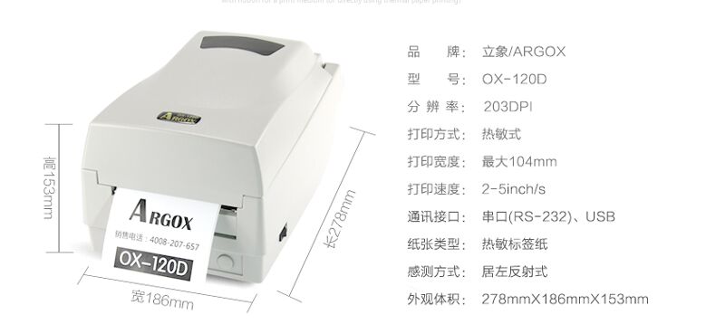 OX120D1.jpg